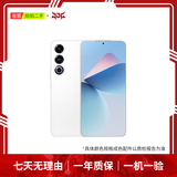 华为（HUAWEI）小米/荣耀/vivo/三星/apple 千元机学生备用机 老年机工作机  二手手机国行 二手自营手机 魅族手机