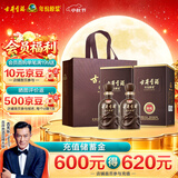 古井贡酒 年份原浆献礼 浓香型白酒 45度 500mL*2瓶 双瓶装 中秋送礼