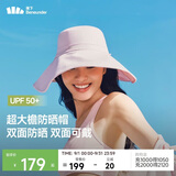 蕉下（beneunder）遮阳帽子女双面渔夫帽防晒帽大帽檐防紫外线全脸遮阳太阳帽AL500