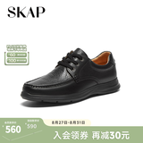圣伽步（SKAP）皮鞋男士德比软底英伦商务休闲鞋 深黑 41