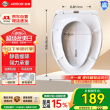 箭牌（ARROW）YJ马桶盖板通用原厂原装配件静音缓降家用加厚脲醛PP快拆马桶圈YJ