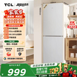 TCL 190L两门冰箱二级能效风冷无霜白色小冰箱家用电冰箱出租房小户型超薄迷你R190V5-B