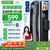 英典R10掌静脉智能门锁3D人脸指纹锁电子锁密码锁上门安装京东自营