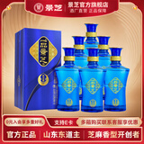 景芝【酒厂直发】一品景芝蓝淡雅 芝麻香型白酒整箱 中秋送礼佳品 52度 500mL 6瓶 整箱装 蓝淡雅