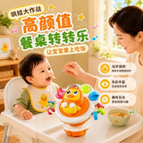 COOKSS婴儿餐椅餐桌吸盘玩具0-1岁宝宝6个月摇铃转转乐益智早教玩具礼物