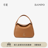 半坡饰族（bampo）【七夕礼物】牛皮小圆满菜篮子包包单肩斜挎时尚头层牛皮手提包 枇杷棕