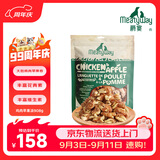 Meatyway爵宴鸡肉苹果派908g 宠物狗狗零食鸡胸水果肉干训犬大礼包