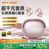 MICROKIA【2026最新款丨哈曼卡顿级】AI骨传导蓝牙耳机耳夹式概念开放式无线运动跑步防汗降噪挂耳超长续航