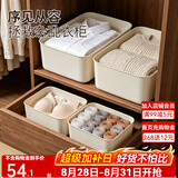 爱丽思（IRIS） 收纳盒桌面塑料收纳箱化妆品内衣物整理玩具盒爱丽丝桌面储物盒 【三件套】特大+大+中  白*无盖