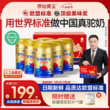 原始黄金新疆骆驼奶粉330g*6罐益生菌无蔗糖驼乳高钙儿童成人正品中秋礼盒