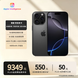 Apple 【支持满血siri AI】苹果 iPhone 16 PM 官方认证良品 CPO 礼物 双实体SIM卡 港版 黑色 512GB