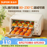 苏泊尔（SUPOR） 电烤箱家用小型双层小烤箱10L迷你多功能烘焙烤面包蛋糕红薯机 【升级M型加热管】烘烤均匀上色 10L