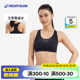 迪卡侬（DECATHLON）运动内衣女跑步健身防震内衣裹胸美背文胸健身背心女RUNW 工字背款黑色 XL