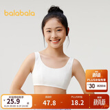 巴拉巴拉女童内衣发育期防走光防凸点儿童小背心抹胸少女文胸209925195002