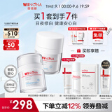 薇诺娜光透皙白套装日霜30g+晚霜30g美白乳液面霜生日礼物