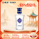 景芝一品景芝 芝香品鉴 芝麻香型白酒 53度 50ml 单瓶装