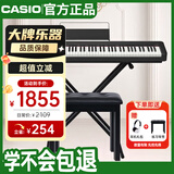 卡西欧（CASIO）电钢琴CDPS110黑色88键重锤数码电子钢琴便携单机+X架+琴凳礼包