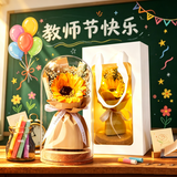 RoseBox向日葵花束香皂教师节生日礼物高级送女生朋友老师走心高档实用