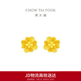 周大福花月佳期四叶草黄金耳饰女约2.15g EOF1338生日礼物
