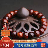 妍韵珠宝沉水级10x8mm黄花梨木手串正品把件文玩佛念珠男女士款手链重12克