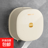 纸巾盒大卷纸盒壁挂式厕所专用酒店卫生间公共卷纸筒收纳厕纸盒子 大卷纸纸巾盒(卡其白）
