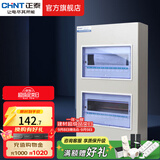 正泰（CHNT）家用配电箱PZ30暗装强电箱 空开箱铁箱厚布线箱  照明箱 20回路 暗装