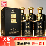 沱牌舍得浓香型白酒纯粮食酒水高度酒高档婚庆接待（新老包装） 52度 500mL 6瓶 生态12酒窖