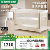karmababy卡曼婴儿床多功能可移动折叠无缝拼接床摇篮床便携新生儿宝宝床 【单升降款】折叠床垫+宫廷蚊帐+哄睡摇杆