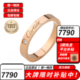 卡地亚（Cartier）戒指男女同款 3毫米宽镶嵌钻石CDE对戒情侣婚戒 B4086400 18K玫瑰金色 52