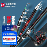光威（GW） 光威速龙投二代海钓竿超硬调钓鱼杆抛投鱼竿海竿 2.4m