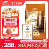 力狼狗粮 纯然金毛阿拉斯加40拉布拉多萨摩耶马犬德牧中大型犬粮 体重管理｜肉粒双拼｜鲜肉犬粮40斤