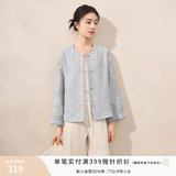 香影新中式绝美外套女2026秋装新款重工刺绣国风元素粉色开衫上衣 航线蓝 S 155/80A/85-95斤
