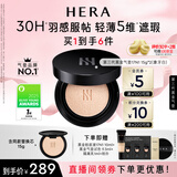 赫妍煜黑气垫17N1象牙白自然偏白油皮黑金持妆高遮瑕送女友生日礼