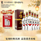 董酒 复刻 白标（带盒）  董香型白酒 54度 500ml*6瓶 整箱装
