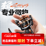 哈斯达蝴蝶微物纺车轮超轻路亚轮斜口浅线杯渔轮轻量800型马口轮