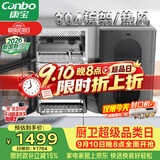 康宝（Canbo）【新国标】304不锈钢消毒柜家用台立式婴儿奶瓶碗筷高温烘干二星热风碗柜【政府补贴】XDZ80-KT