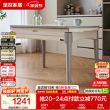 全友家居 现代简约多功能可伸缩岩板餐桌客厅餐厅家用4-6人吃饭桌子