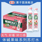 栗子园体碱蜜桃柠檬苏打饮料无汽果味饮料饮用水饮品400ML*24瓶整箱 红色