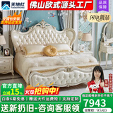 天地红·家具欧式床双人公主床主卧室大婚床1.8米象牙白色牛皮实木大户型别墅 欧式雕花大床+柜*1+独立袋弹簧床垫 1.8*2米框架结构