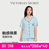 维多利亚的秘密单依纯同款宅度假系列天丝绵柔印花睡衣家居服 4JTD蓝豹纹-短袖短裤 11262806 S