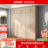 全友家居衣柜卧室家用储物收纳柜一体靠墙现代简约原木风大衣柜出租屋