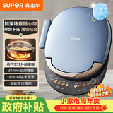 苏泊尔（SUPOR）电饼铛 上下盘可拆洗 家用双面加热 早餐机蒸汽煎烤机电饼档 31mm加深 触控智能 JD30RQ859-N
