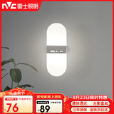 雷士（NVC）LED壁灯现代简约长方形床头卧室书房优雅时尚5瓦单头壁灯3000k