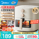 美的（Midea）空气炸锅大容量不用翻面家用多功能电炸锅智能定时无油低脂煎炸锅温控炸鸡薯机条空气烤箱 KZE5383【双旋钮控温控时】可视免翻面 5.3L