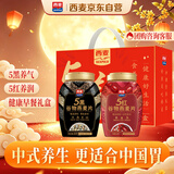 西麦5养即食燕麦片礼盒1700g 中式代早餐营养餐中秋节送长辈礼品