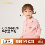 巴拉巴拉童装婴儿毛衣儿童冬季打底衫宝宝羊毛衫开衫保暖男童女童针织开衫