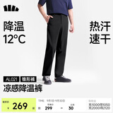 蕉下（beneunder）休闲裤子男四季可穿锥型裤通勤户外长裤速干百搭AL021 子墨灰 XL