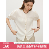 范思蓝恩23FS12612圆领短袖衬衫女夏季新款绝美上衣法式气质 杏色 S