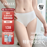嫚熙一次性内裤女士抑菌级纯棉大码日抛出差旅行免洗内裤30条 XL码