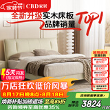 CBD家居真皮奶油风床主卧床双人床现代简约皮床DBC012 奶油白-【床+乳胶床垫】-卷帘排骨条 1500*2000
